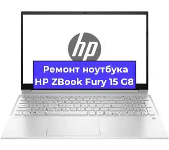 Замена материнской платы на ноутбуке HP ZBook Fury 15 G8 в Тюмени